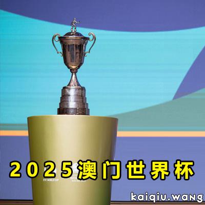 开球网300-300.jpg