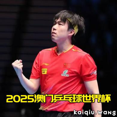 开球网300-300.jpg