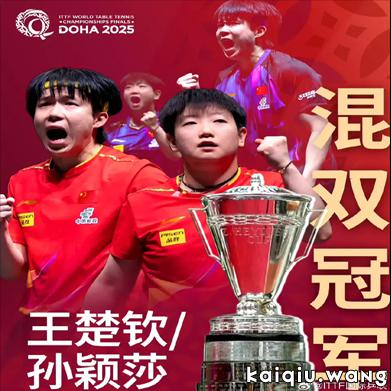 “莎头”三连冠捧回复刻杯！回顾夺冠之路，合则天下无敌最佳范本！