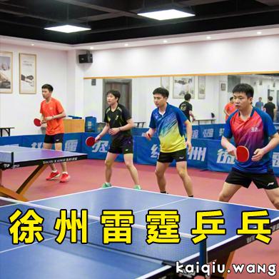 开球网300-300.jpg