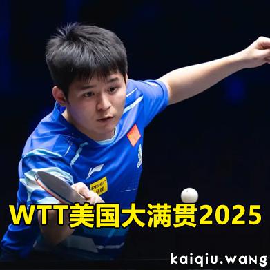 开球网300-300.jpg