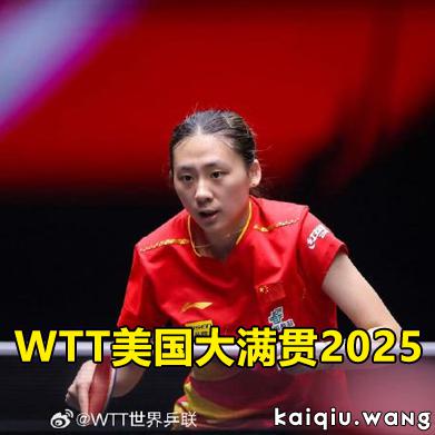 开球网300-300.jpg