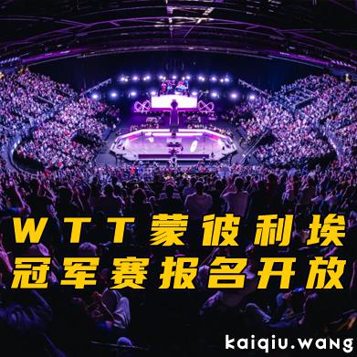 开球网300-300.jpg