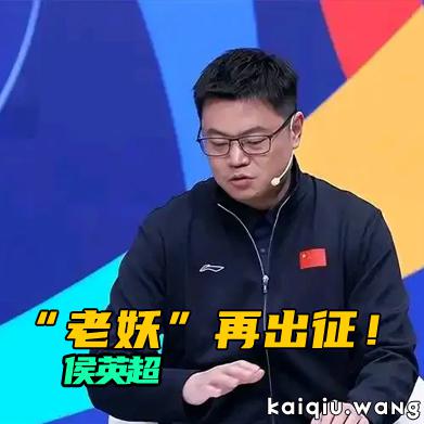 开球网300-300.jpg