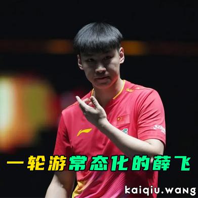 开球网300-300.jpg