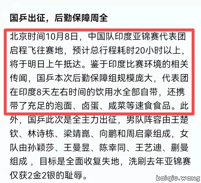 640_wx_fmt=jpeg&tp=webp&wxfrom=5&wx_lazy=1.webp (1).png