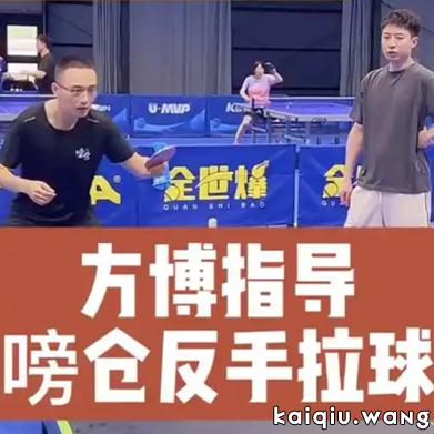 开球网300-300.jpg 开球网300-300.jpg