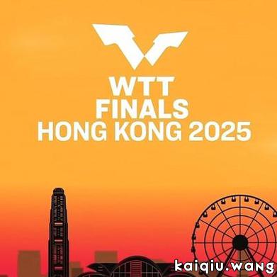 WTT香港总决赛丨王曼昱卫冕张本夺魁！林诗栋六败于张本任重道远，细究原因至少有两大硬伤！