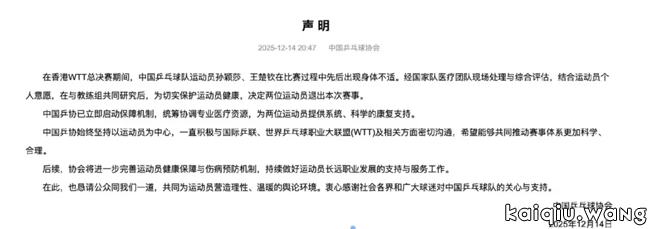 640_wx_fmt=png&from=appmsg&tp=webp&wxfrom=5&wx_lazy=1.webp (4).png