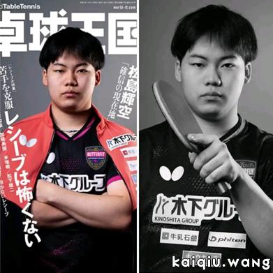 18岁松岛辉空放话破译国乒“密码”！直指发球接发球破绽，剑指洛杉矶奥运金牌