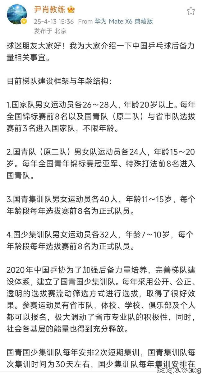 640_wx_fmt=jpeg&from=appmsg&tp=webp&wxfrom=5&wx_lazy=1.webp (7).png