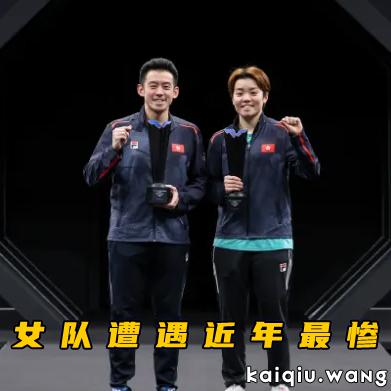 多哈收官战：温瑞博掀翻世界第三 男单包揽冠亚军 女队遭遇近年最惨溃败颗粒无收