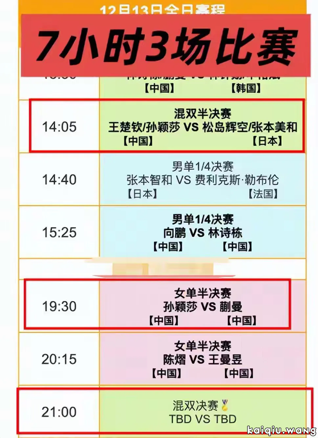 640_wx_fmt=jpeg&tp=webp&wxfrom=5&wx_lazy=1.webp (3).png