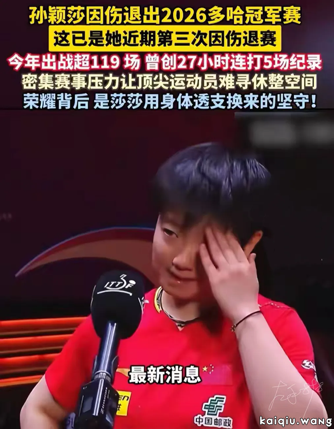 640_wx_fmt=jpeg&tp=webp&wxfrom=5&wx_lazy=1.webp (8).png