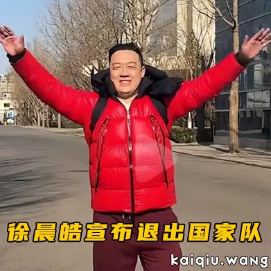 又一位官宣退役！徐晨皓告别国乒，金牌陪练的青春终谢幕