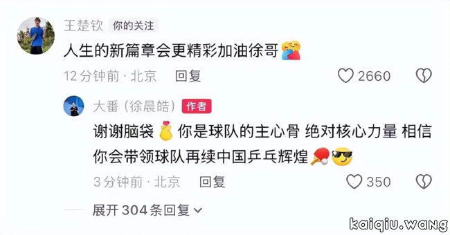 640_wx_fmt=jpeg&from=appmsg&tp=webp&wxfrom=5&wx_lazy=1.webp (1).png