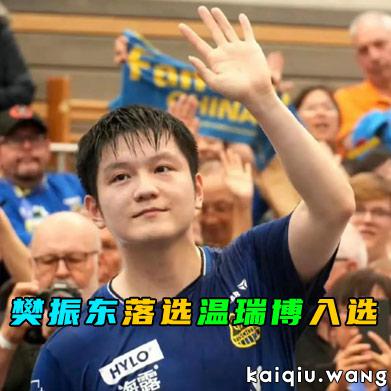 开球网300-300.jpg 开球网300-300.jpg