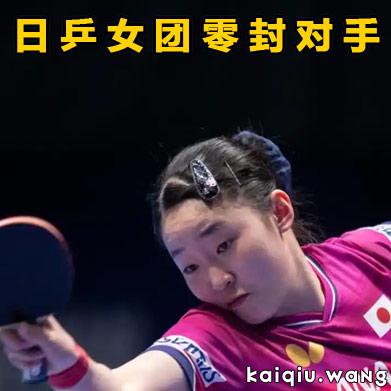 开球网300-300.jpg
