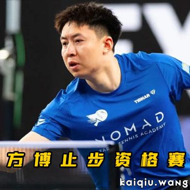 开球网300-300.jpg 开球网300-300.jpg